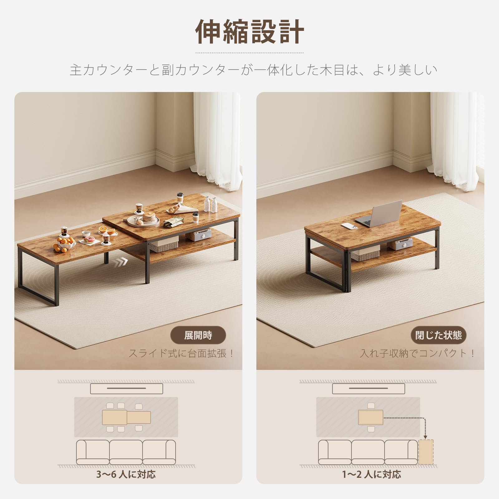 ラスト1点！YeTom ローテーブル 伸縮テーブル リビングテーブル 棚板は調節 Amazon.co.jp: YeTom ローテーブル 伸縮テーブル 一人暮らし リビング
